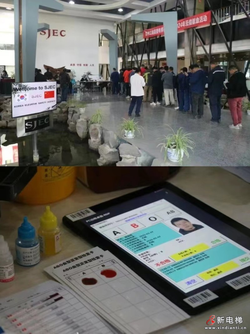 为爱“挽袖”，传递温暖｜江南嘉捷连续19年开展无偿献血活动(图3)