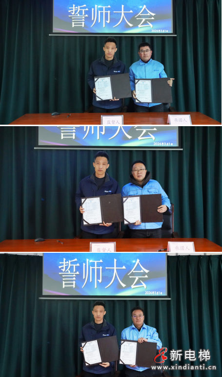 集结号已吹响|远大智能工厂系统2024誓师大会曁责任状签署大会隆重举行(图5)