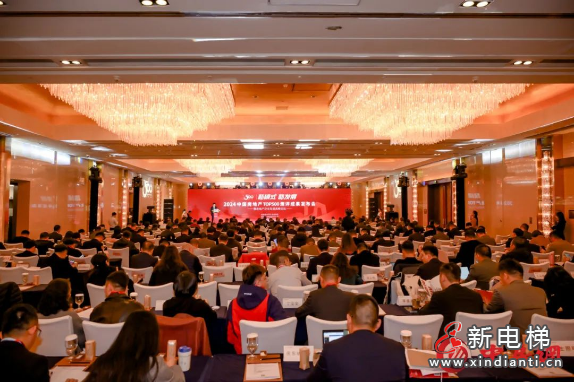 连续12年登榜！康力电梯荣膺“2024房建供应链综合实力TOP500-首选供应商·电梯类”10强！(图4)