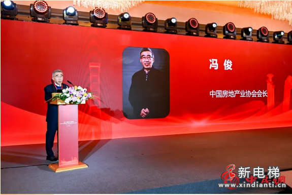 连续12年登榜！康力电梯荣膺“2024房建供应链综合实力TOP500-首选供应商·电梯类”10强！(图6)