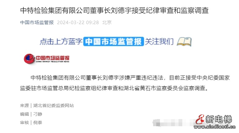 微信图片编辑_20240322102008