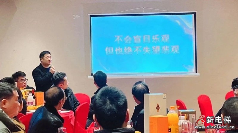 价值共生 彼此成就丨森赫电梯2023年度全国合作伙伴巡回交流会圆满召开(图7)