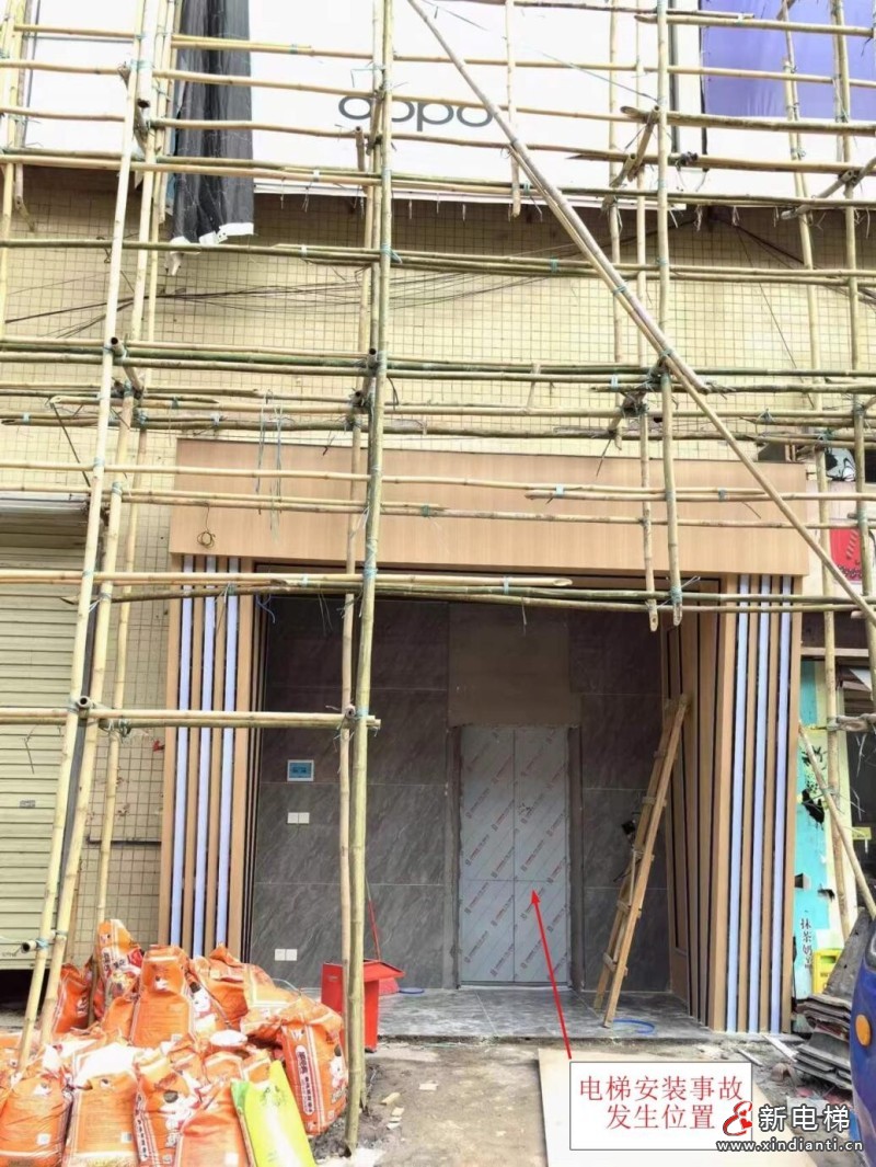 大亚湾开发区西区新亿商业城“1·5”一般物体打击伤害事故调查报告(图2)