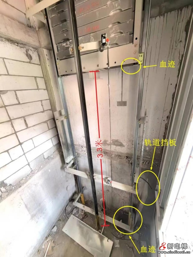 大亚湾开发区西区新亿商业城“1·5”一般物体打击伤害事故调查报告(图7)