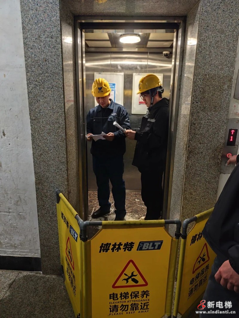 护航安全出行 | 远大博林特“2024年全国电梯大体检百日行动”首站启幕沈阳(图5)