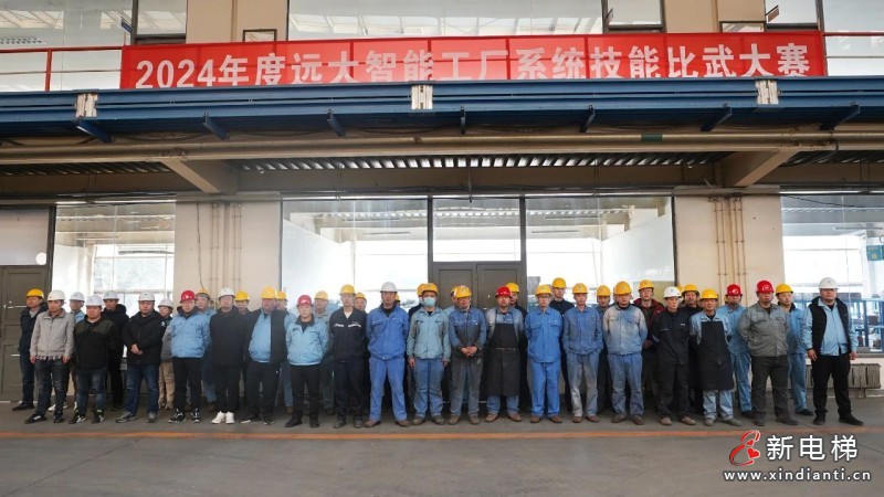 “技”高一筹 “武”动风采 | 远大博林特工厂系统举办“匠心杯”职业技能比武大赛(图2)