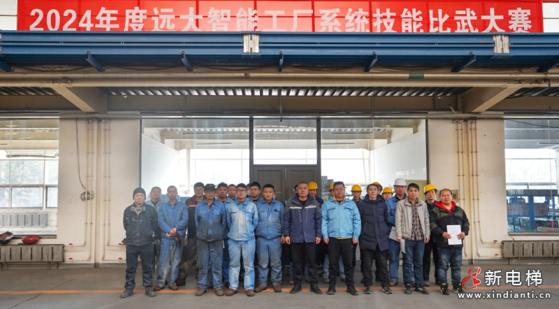 “技”高一筹 “武”动风采 | 远大博林特工厂系统举办“匠心杯”职业技能比武大赛