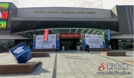 森赫电梯亮相第二届哈萨克斯坦国际电梯展览会(图2)