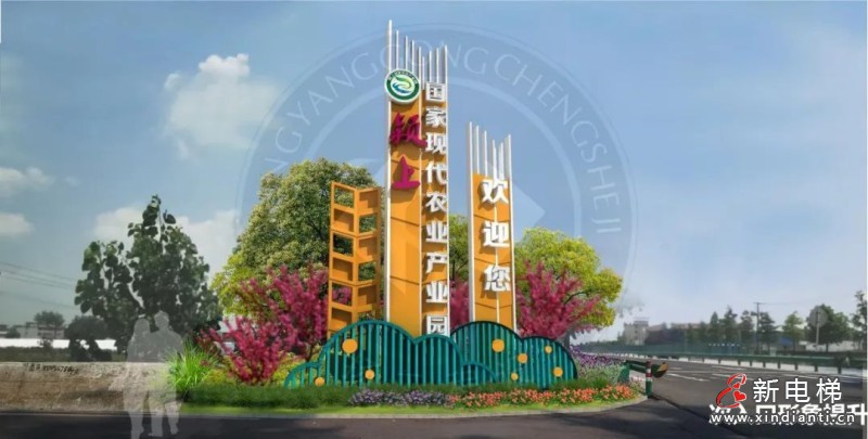 震撼登场 | 莱茵电梯助力引爆现代农业新时代！(图2)