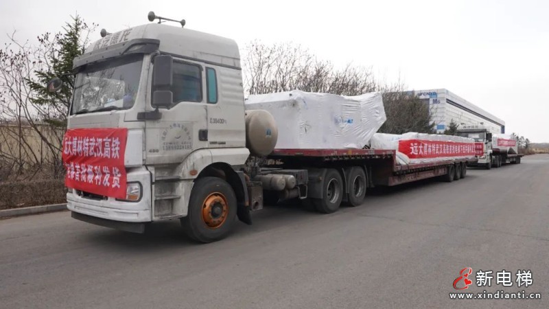 北京、武汉项目双线齐发！远大博林特电梯为中国高铁领跑世界注入强劲动能