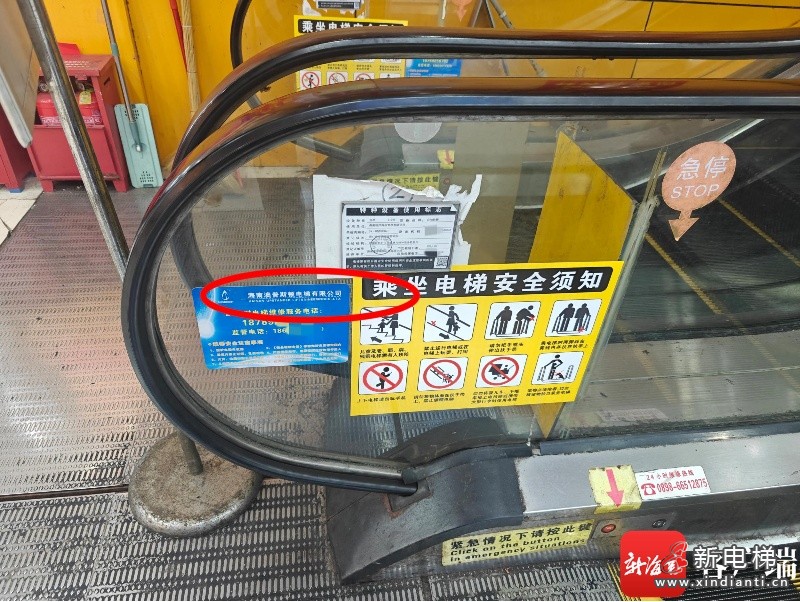 海南海口：一商场自动扶梯“带病”运行致人摔伤，电梯维保记录涉嫌造假(图4)