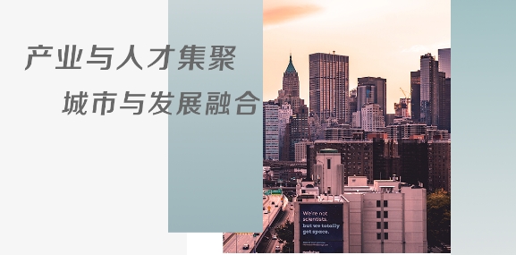 森赫电梯携手仲恺国际，助力湾区打造宜居智慧产业新城