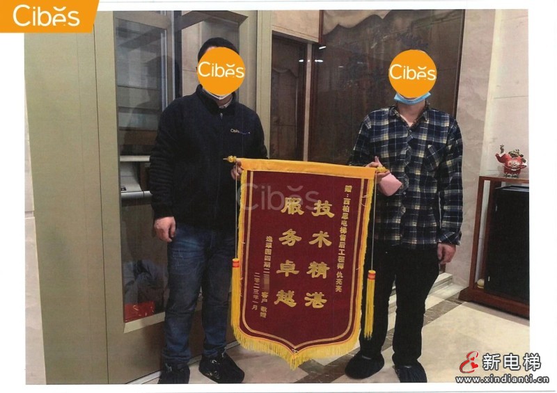 纸短情长丨来自Cibes西柏思业主的手写感谢信，是认可亦是信任(图8)