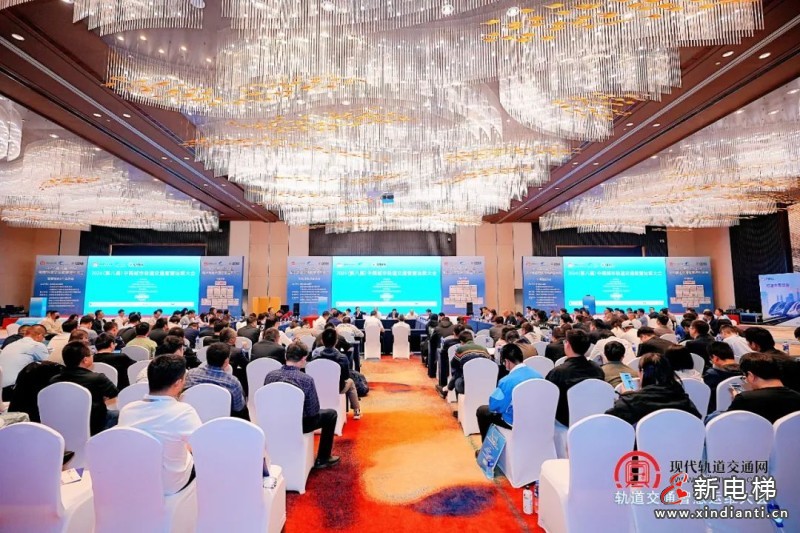 热烈庆祝！远大智能博林特电梯斩获第八届中国城市轨道交通智慧运维大会《优秀应用案例》