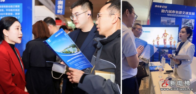 热烈庆祝！远大智能博林特电梯斩获第八届中国城市轨道交通智慧运维大会《优秀应用案例》(图8)