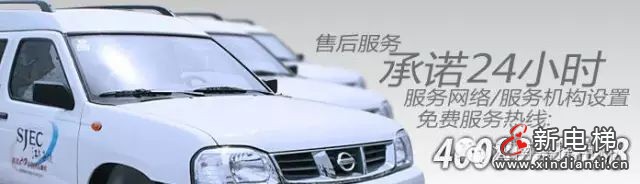 苏州江南嘉捷电梯有限公司服务理念和服务网络