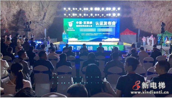 “世界上最大的溶洞内观光电梯”，康力造！(图6)