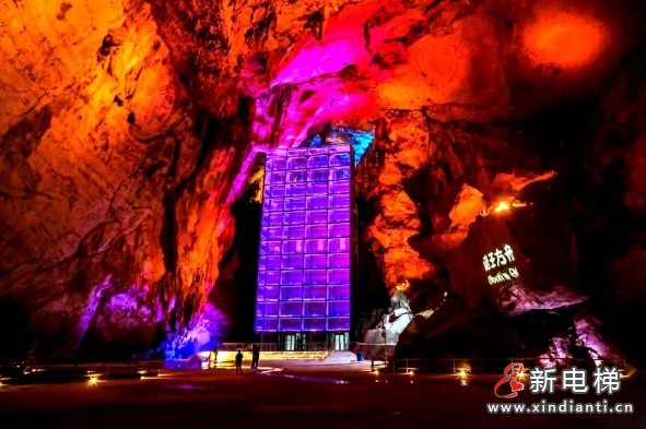 “世界上最大的溶洞内观光电梯”，康力造！