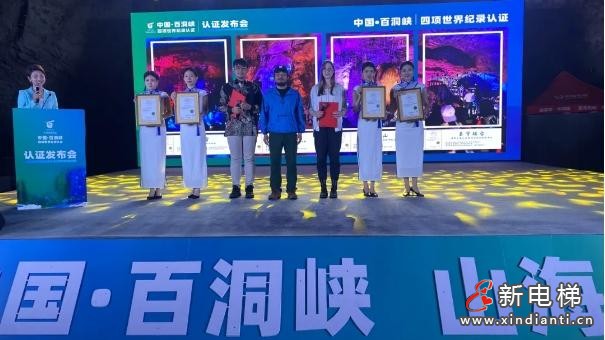 “世界上最大的溶洞内观光电梯”，康力造！(图4)