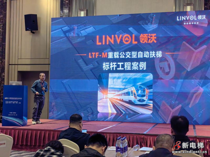 LINVOL领沃数智电梯助力中国智慧轨道交通高质前行(图5)