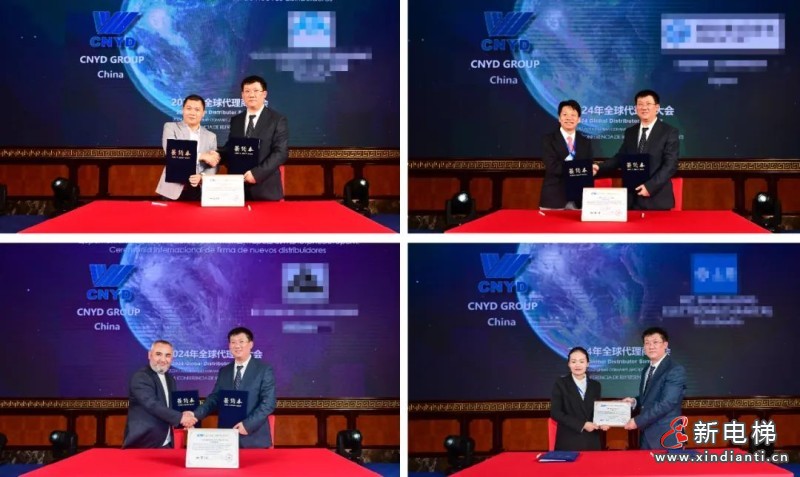 初心如磬，笃行致志 | 沈阳远大智能工业集团2024博林特电梯全球代理商大会盛大圆满召开！(图13)