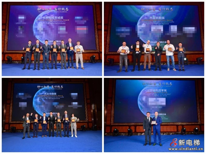 初心如磬，笃行致志 | 沈阳远大智能工业集团2024博林特电梯全球代理商大会盛大圆满召开！(图15)