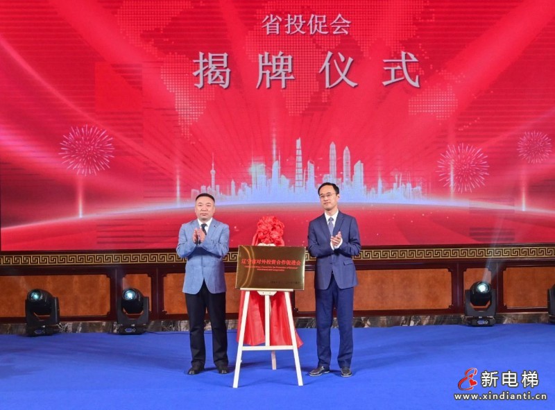 【媒体看远大】沈阳远大带头“抱团出海”，推动装备制造“走出去”！(图10)