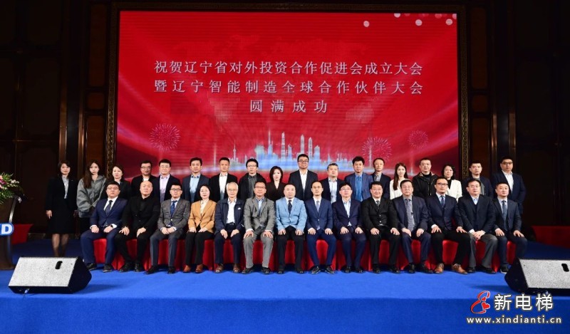【媒体看远大】沈阳远大带头“抱团出海”，推动装备制造“走出去”！(图8)