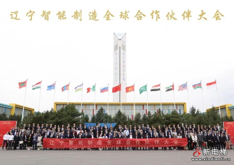 【媒体看远大】沈阳远大带头“抱团出海”，推动装备制造“走出去”！(图19)