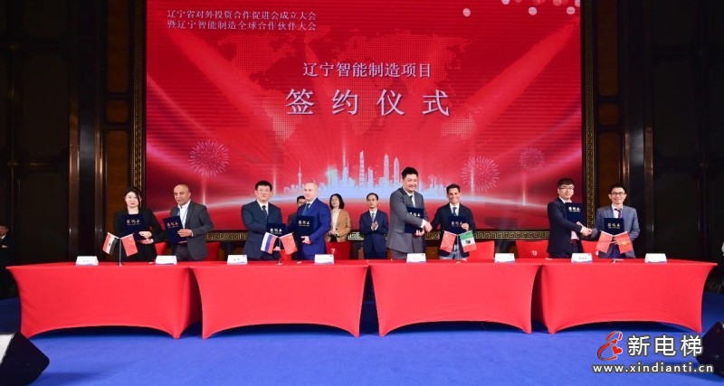 【媒体看远大】沈阳远大带头“抱团出海”，推动装备制造“走出去”！(图15)