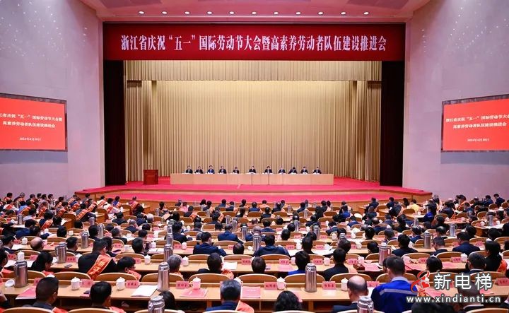 森赫电梯董事长李东流博士荣获“浙江省劳动模范”称号