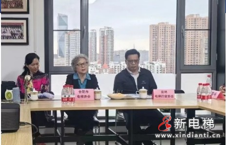 昆明电梯行业协会参加2023－2024年度新电梯网络全球电梯品牌影响力颁奖盛典，并赴山西太原特种设备交流座谈(图8)