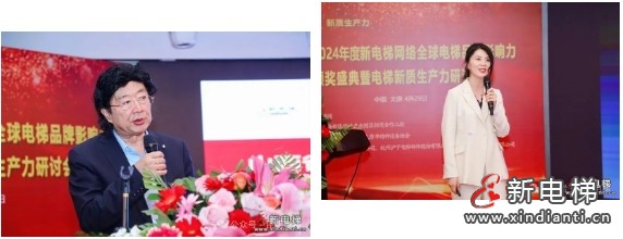 昆明电梯行业协会参加2023－2024年度新电梯网络全球电梯品牌影响力颁奖盛典，并赴山西太原特种设备交流座谈(图4)