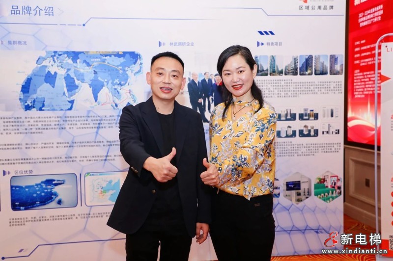 郑州电梯商会荣获新电梯网“优秀记者站”荣誉称号(图5)