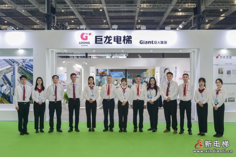 巨龙电梯亮相2024中国国际电梯展(图10)