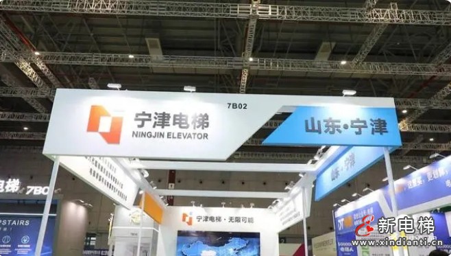 “宁津电梯”：叫响上海国际电梯展！(图2)