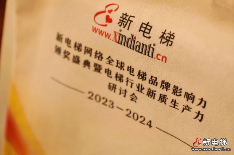 莱茵电梯|创新电梯科技，致力于质量与责任的引领者！(图9)