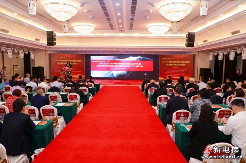 莱茵电梯|创新电梯科技，致力于质量与责任的引领者！(图2)