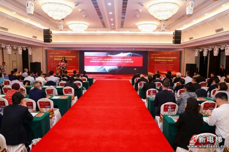 喜报！博林特荣获“中国电梯品牌影响力十强”多个奖项！