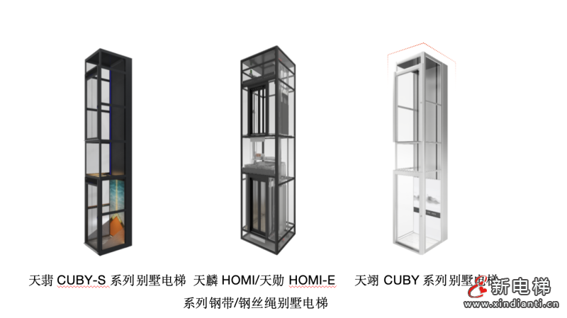 探索家用电梯未来，美的LINVOL电梯出席2024中国家用电梯产业发展论坛(图5)