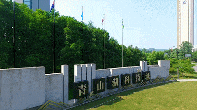 23台康力4m/s高速梯！杭州廊湾科创中心双子楼