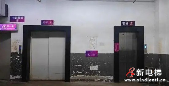 云南4死16伤电梯事故续：浙江省局对涉事电梯检验机构监督检查！