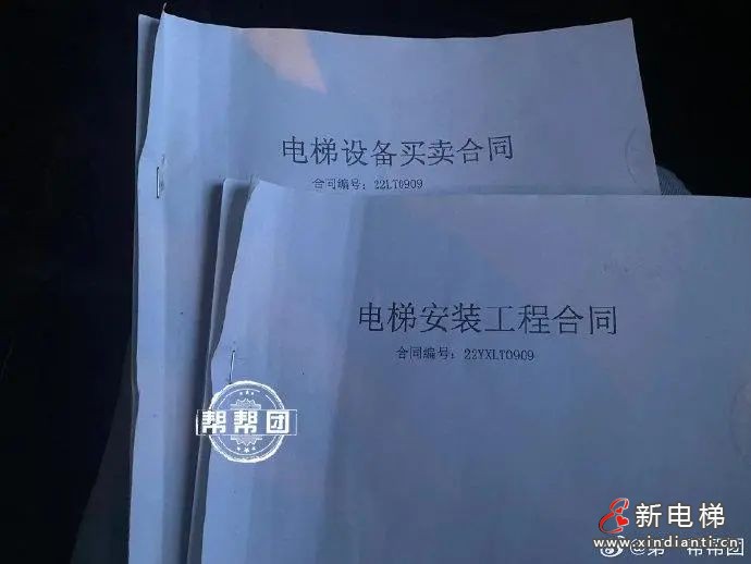 厦门一小区更换新梯，买卖合同竟有款项“乌龙”？业主质疑货品不对劲(图6)