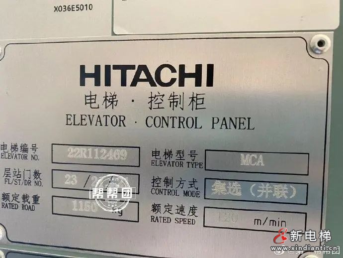 厦门一小区更换新梯，买卖合同竟有款项“乌龙”？业主质疑货品不对劲(图2)