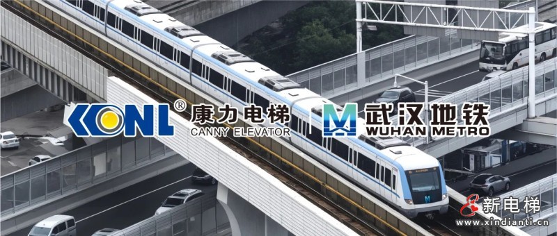 亚洲最长地铁环线@123台康力电扶梯(图2)