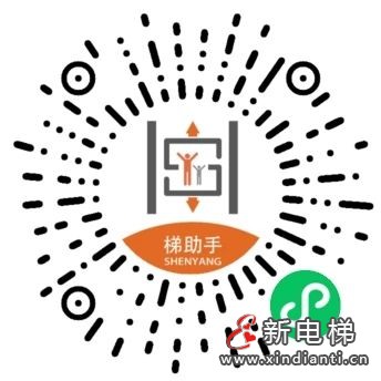 一键直达，舒适升级！远大加梯助力沈阳“梯助手”小程序上线！(图7)