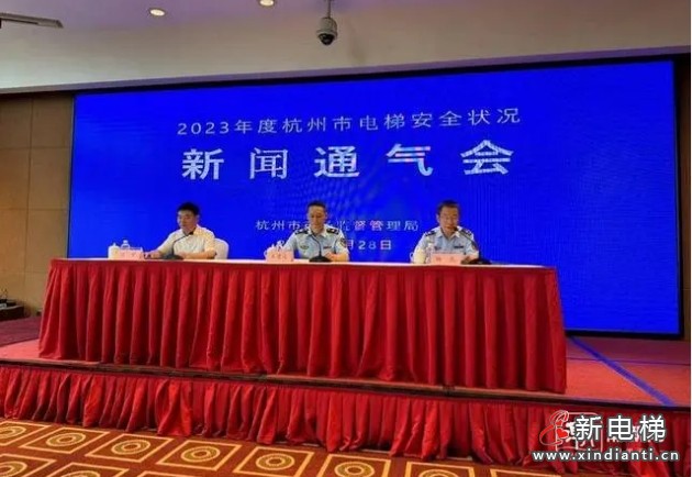 杭州通报2023年度电梯安全状况，电梯故障率同比降幅超10%