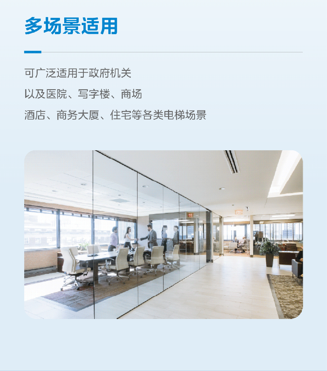 清爽一“夏”，美的电梯专用空调新品来袭！(图9)