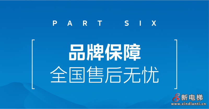 清爽一“夏”，美的电梯专用空调新品来袭！(图10)