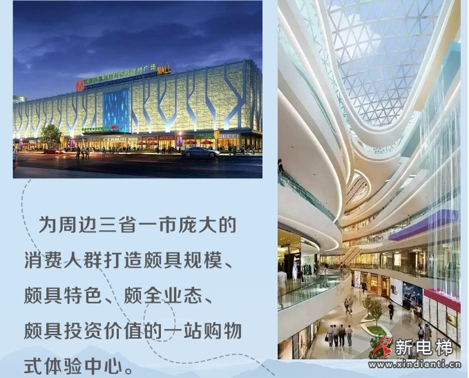 56台森赫电梯，奏响湘西古今融汇的商业新篇章(图3)